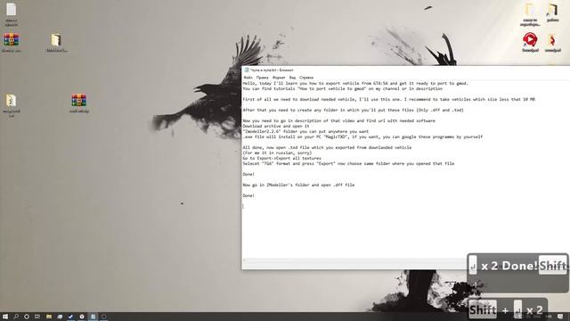 How to export vehicle from GTA:SA смотреть онлайн
