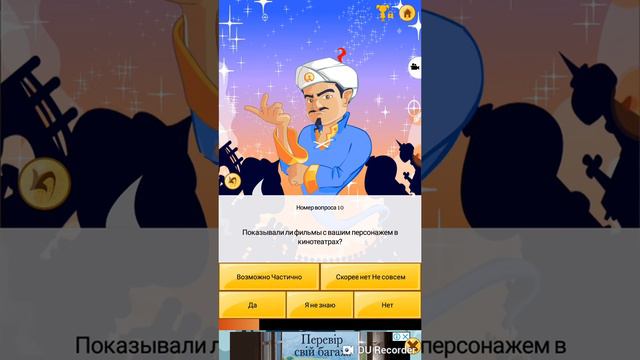 Ааааааа ббббббббб ггггггг смотреть онлайн