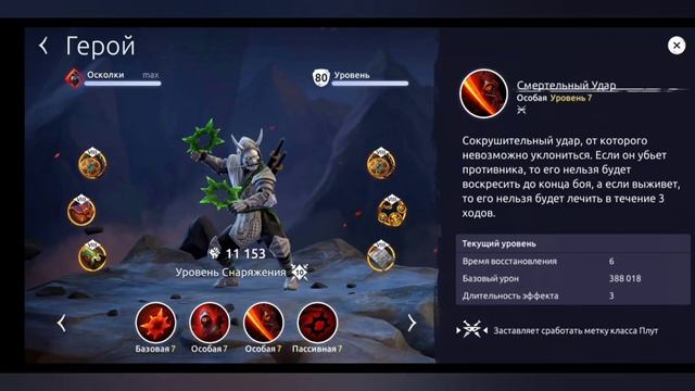 Age of Magic: ОБЗОР НА КАГЕ ,СОЧЕТАНИЯ С ДРУГИМИ ЭЛЬФАМИ смотреть онлайн