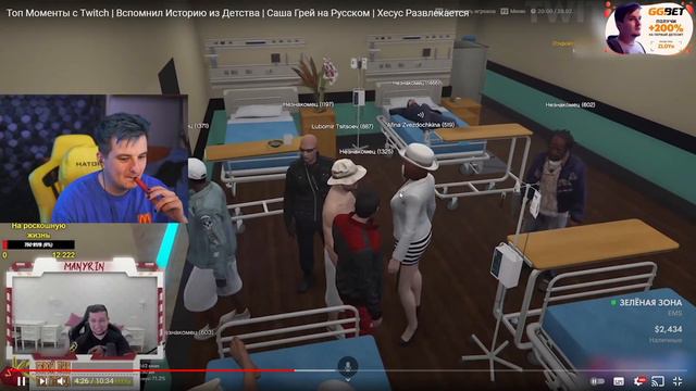 Zloy смотрит Топ Моменты с Twitch | Вспомнил Историю из Детства | Саша Грей на Русском