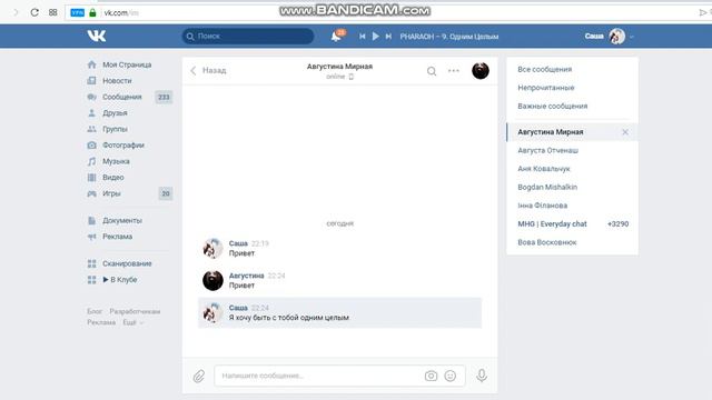 Делаю пранк песней) Посмотри его смотреть онлайн