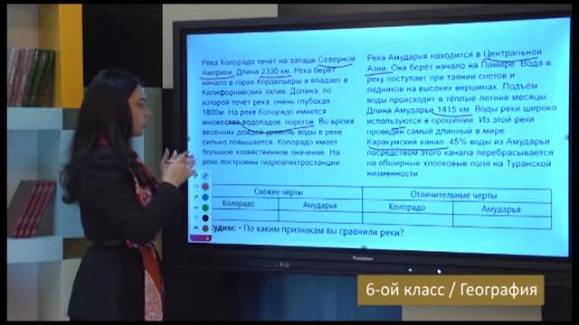 “Dərs vaxtı”: 6-cı sinif dərsləri ( rus bölməsi) (07.04.2021) смотреть онлайн