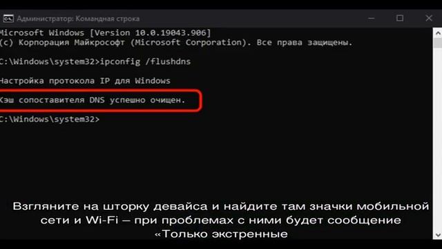 Решение проблем с работой Telegram на ПК и мобильных устройствах смотреть онлайн