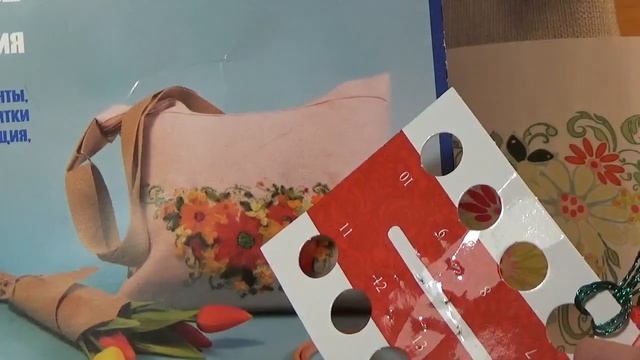 №69. ЧАСТЬ 2. Демонстрация текстильной сумки Арт.8514 от "Матренин Пасад" смотреть онлайн