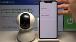Как добавить ярлык Xiaomi Mi Home Security Camera 360° в главное меню телефона