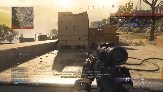 Друзья жду лайки и новых подписчиков|Call of Duty Warzone|РУССКИЙ РОМА|Warzone PS4|ВАРЗОН ПС4| смотреть онлайн