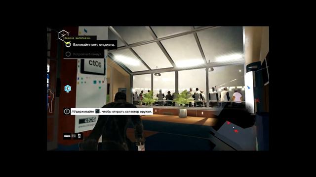 Wath dogs #1 Хакер вне закона смотреть онлайн