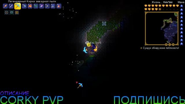 стрим по террарии заходи смотреть онлайн