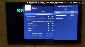 Телевизор Киви 4к настройка модуля МТС ТВ