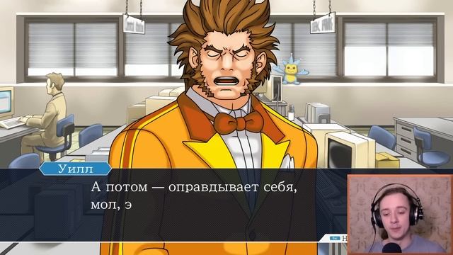 БОЛЬШЕ СЕКРЕТОВ! - Ace Attorney Trilogy: Phoenix Wright #50 Прохождение на русском смотреть онлайн