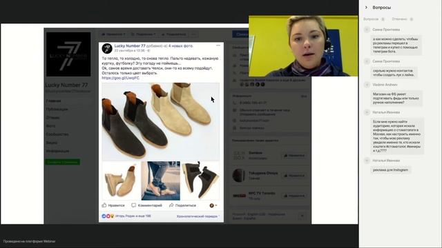 Таргетированная реклама в Facebook — основные возможности и форматы смотреть онлайн