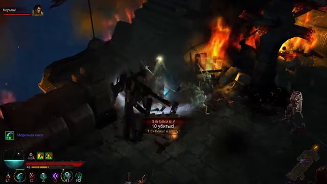 Diablo 3 возвращение некроманта(necromancer) PS4 смотреть онлайн
