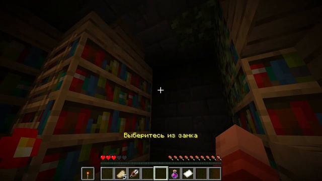ЗАСТАВИЛИ КОПАТЬ ГОВНО - Заброшенный замок [1.19.4] #майнкрафт #игры #майнкрафткарта смотреть онлайн