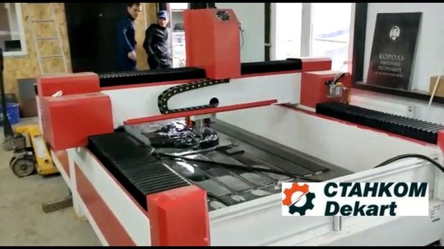 ЧПУ ПО КАМНЮ: запуск очередного фрезерного станка Стан. DeKart для производства резных памятников смотреть онлайн