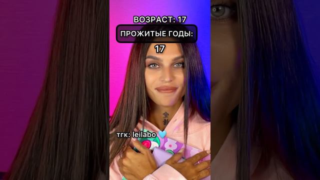 POV: когда ты встречаешь своего соула, ты перестаешь стареть | тгк: leilabo смотреть онлайн