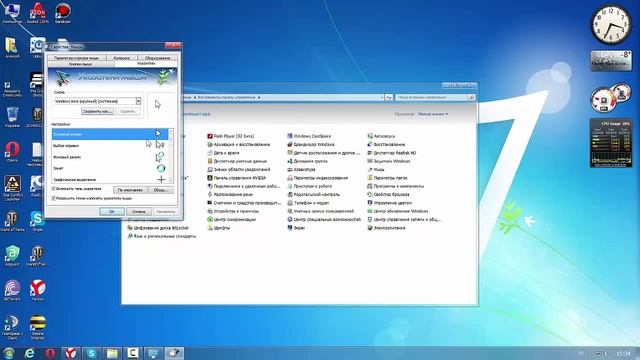 Как изменить курсор мыши и её чуствительность смотреть онлайн