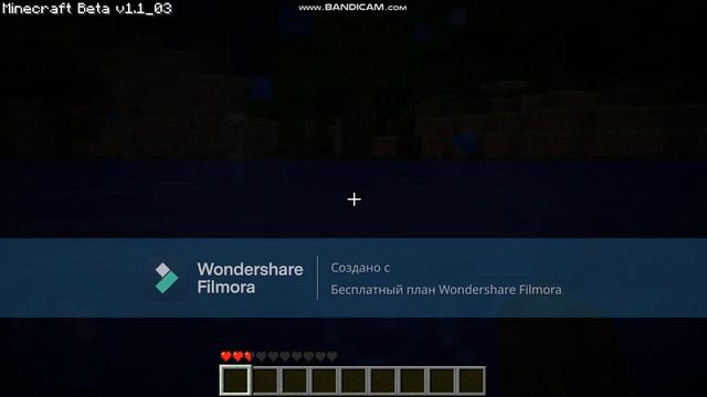 нашел ли я Nebilim 172434 в этой страшной версии. Играю в майнкрафт Minecraft Free (Beta 1.1 03). смотреть онлайн