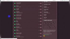 Где скачать музыку в mp3 бесплатно или слушать песни онлайн