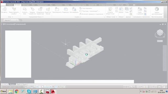 Тестирование AutoCAD 2014 в 3D смотреть онлайн