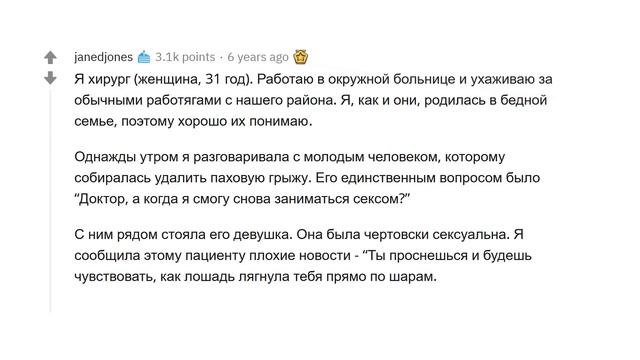 НЕЛОВКИЕ СИТУАЦИИ ВРАЧЕЙ С ПРОТИВОПОЛОЖНЫМ ПОЛОМ ? смотреть онлайн