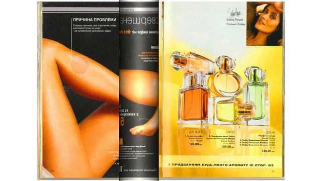 AVON ЭЙВОН 7 2007 смотреть онлайн