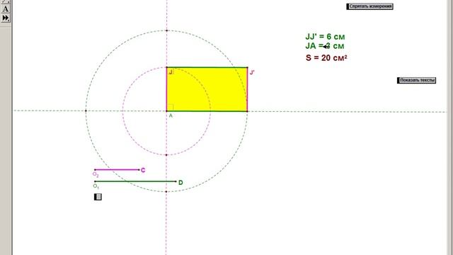 Программа Живая математика смотреть онлайн