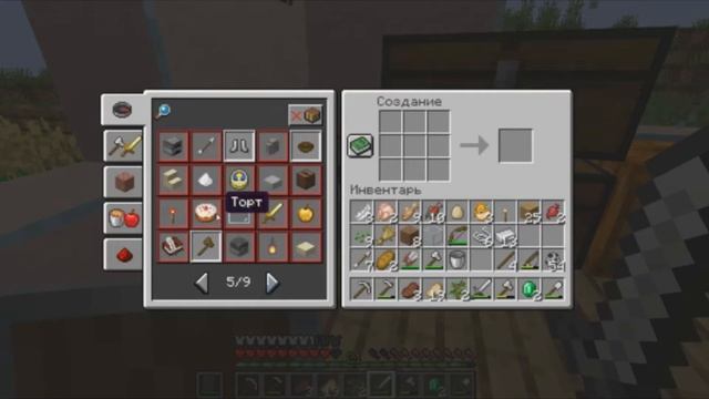 Minecraft ВЫПОЛНЕНИЕ АЧИВОК! №18 1.14.4 смотреть онлайн