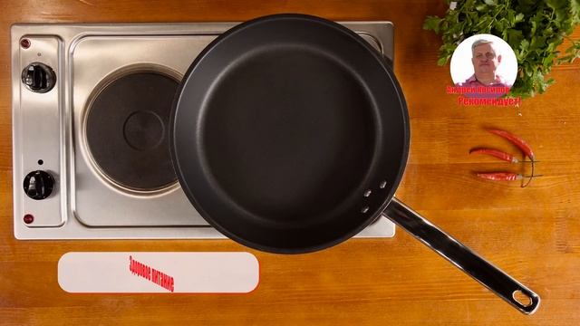 Котлетки кюфте смотреть онлайн