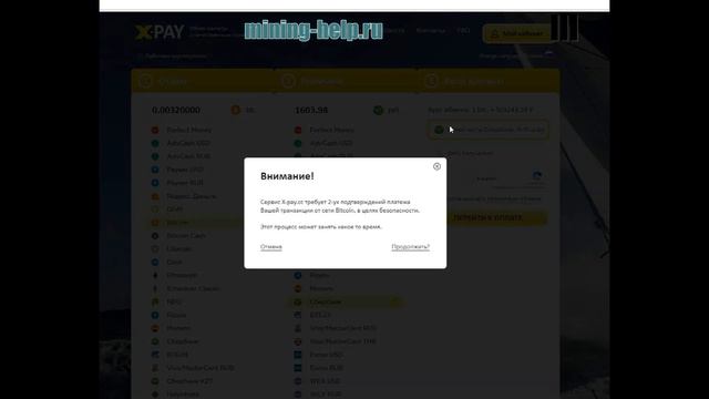 Bleutrade как вывести деньги смотреть онлайн