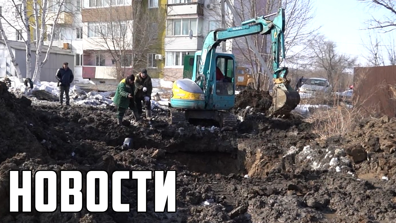 Авария на улице Ангарской смотреть онлайн