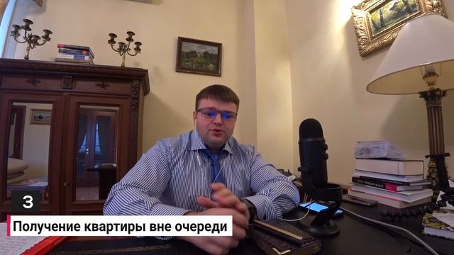 Социальный найм жилья. Социальный найм жилья как получить смотреть онлайн