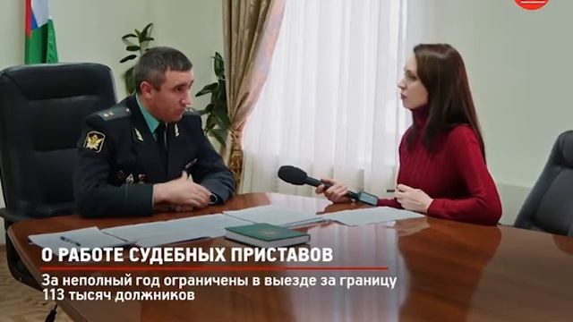 КРТВ. О работе судебных приставов смотреть онлайн