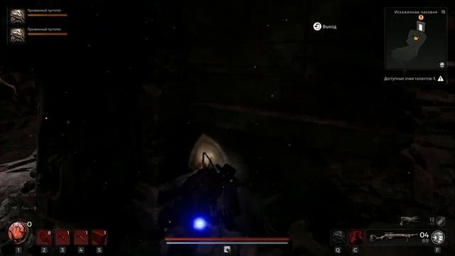 Remnant 2.  Искаженная часовня.  Босс Оскверненный разоритель. #remnant2 #remnant2прохождение