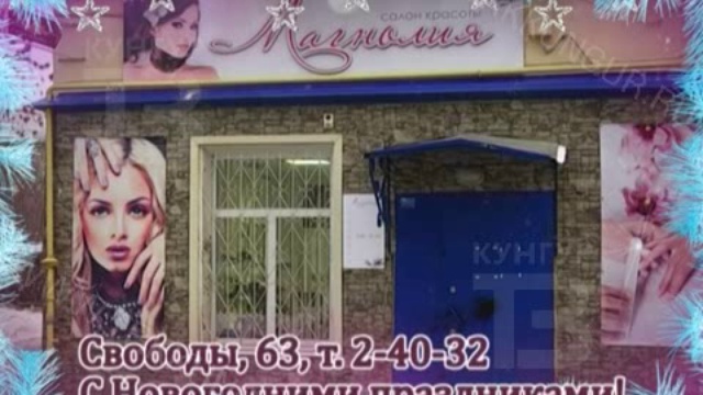 GN_21_01_2015 смотреть онлайн