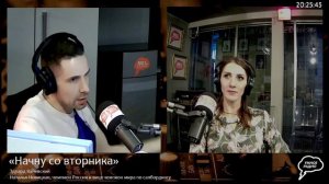 «Начну со вторника», Эфир от 25 июня 2024 года