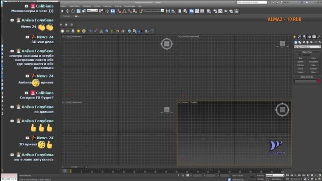 3D моделирование, графика, общение, музыка смотреть онлайн