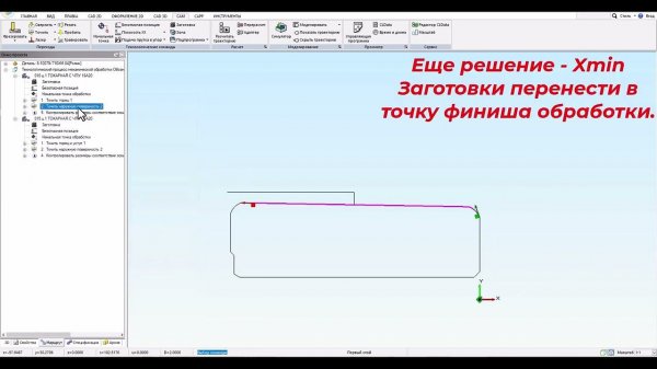 Коротко о Adem Cam ч.2 Варианты задания Заготовки.