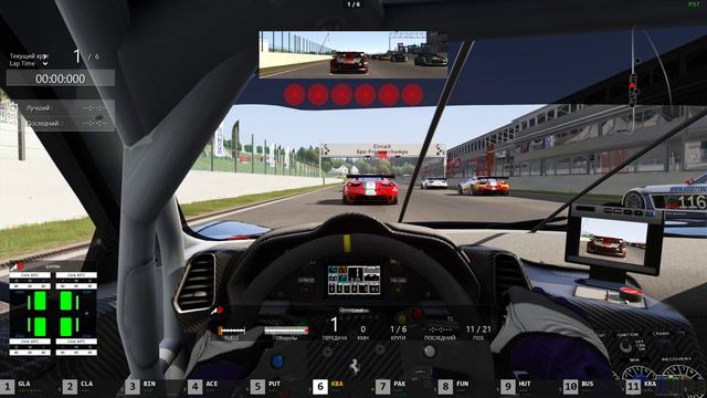 Assetto Corsa на русском ONLINE №1