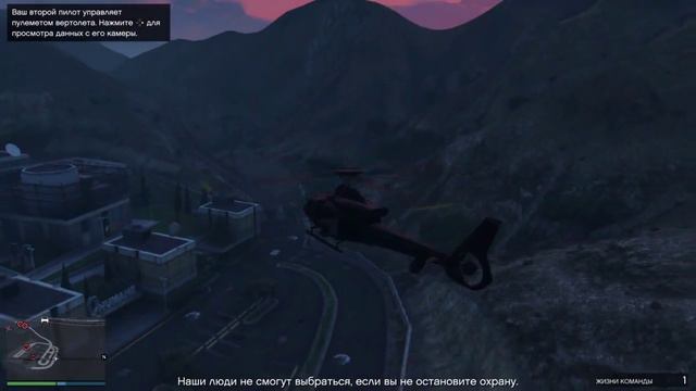 Ограбления GTA ONLINE: Налёт на Humane Labs смотреть онлайн