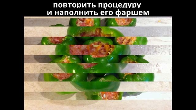 Фаршированные перцы. Мамулины рецепты смотреть онлайн