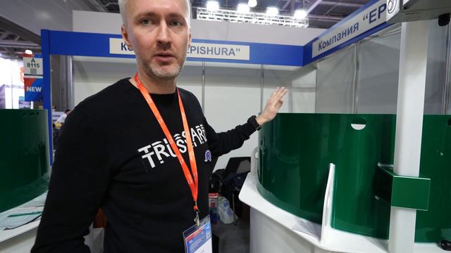 Септики на выставке Акватерм 2024 года. Ищем чем разнообразить ассортимент.