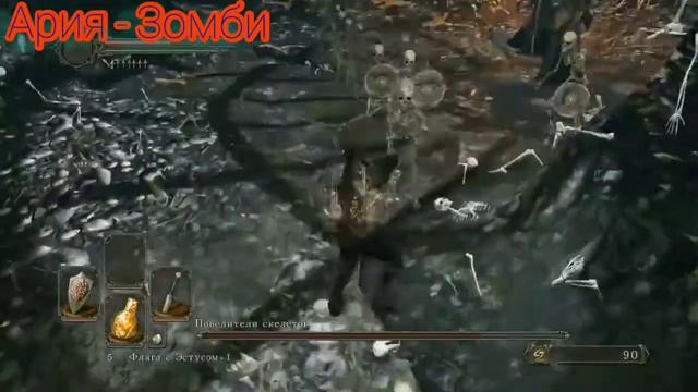 Музыкальная нарезка Dark Souls 2 смотреть онлайн