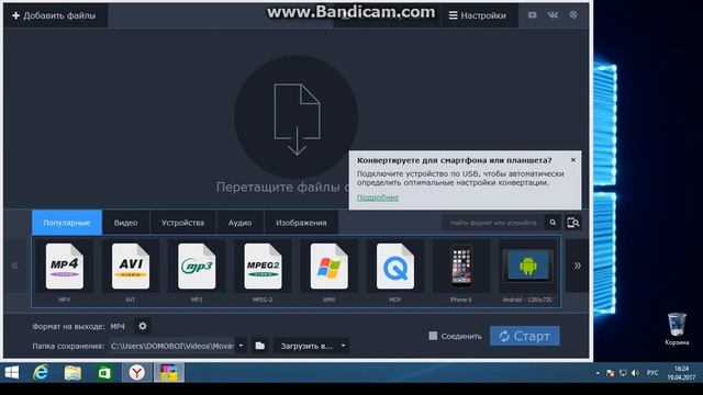 1)как сжать видео спомощю Movavi Конвертер Видео 17 смотреть онлайн