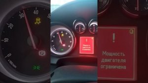 ограничение мощности опель астра j, p2135