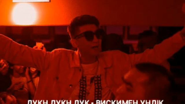 BALLER дукн дукн дук смотреть онлайн