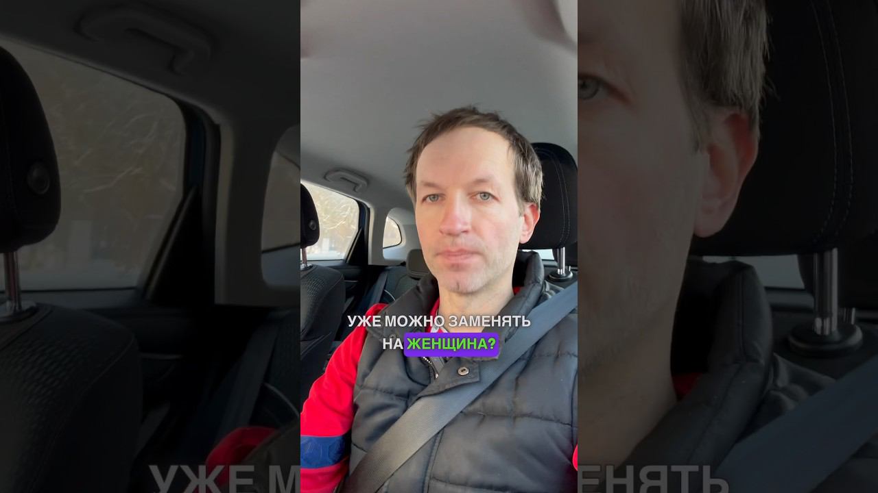 11 января 2024 г. смотреть онлайн