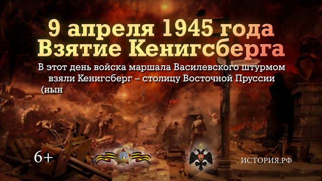 9 апреля смотреть онлайн