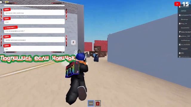 Стрим по роблокс (играю со всеми) #стрим #gamer_yaroslaw #roblox #stream смотреть онлайн