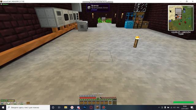 Отркрываю КЕЙСЫ в майнкрафте. LemonCraft - IC1