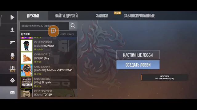 Вечерний стрим!!!! Играем, апаем легенду/разговариваем. смотреть онлайн
